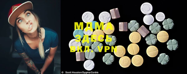 mdma Богородицк