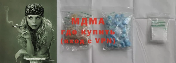 mdma Богородицк