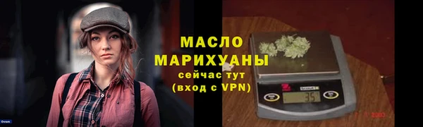 mdma Богородицк